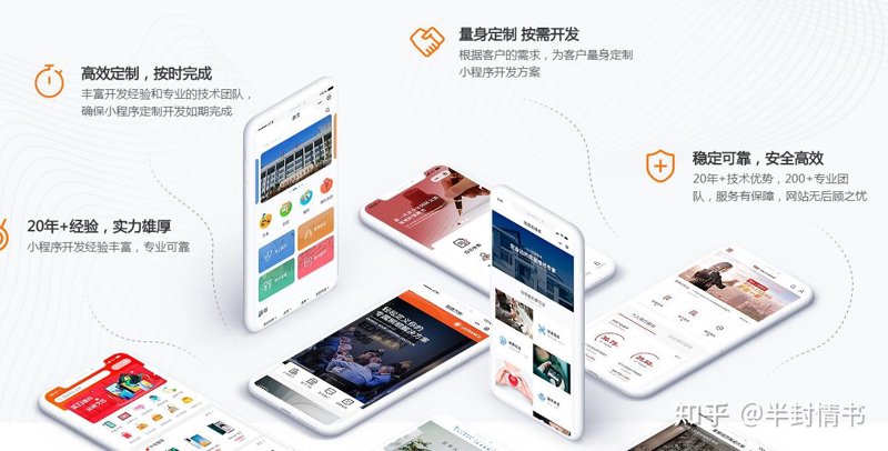 ERP系统定制：如何选择适合的合作伙伴？